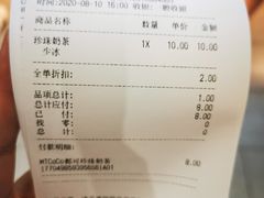 -CoCo都可(合生汇店)