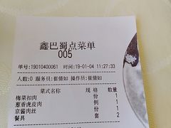 -鑫巴蜀小镇 · 水煮鱼专研店(玉桥店)