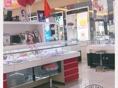 -大光明眼镜(锦华路旗舰店)