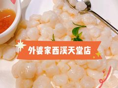 龙井虾仁-穿越·外婆家(西溪天堂店)