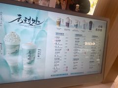 -茶话弄(北京凯德MALL大峡谷店)