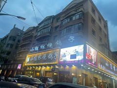 -小桂林烧鸽子