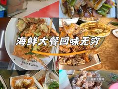 -梅姐海鲜餐厅(水头海鲜街店)