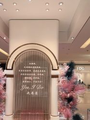 -I Do(重庆龙湖北城天街购物广场店)