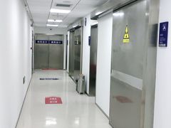 -上海市第四人民医院