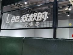 -李叔叔虾蟹大排档(青羊店)