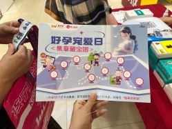 -孩子王(建邺金鹰世界店)