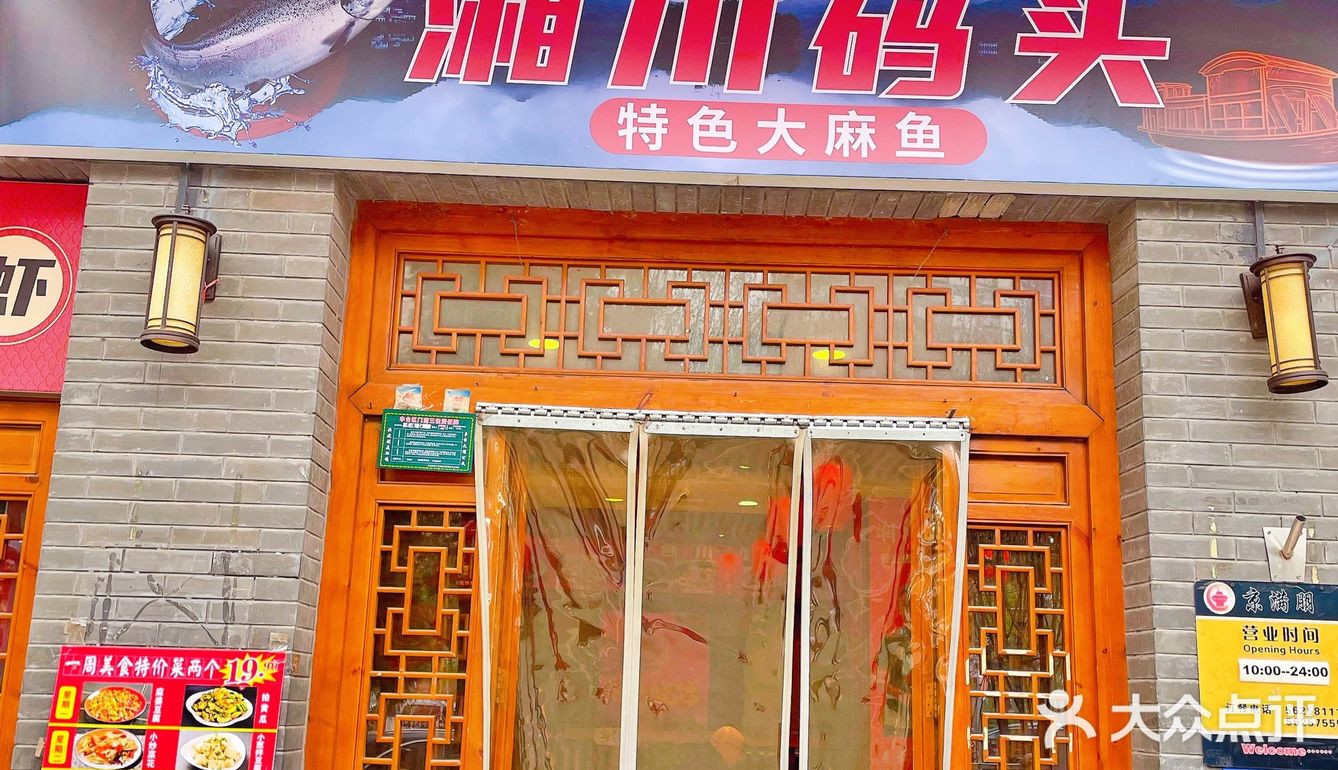 嗨起来，吃鱼类菜免费送鲜啤酒！