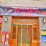 嗨起来，吃鱼类菜免费送鲜啤酒！