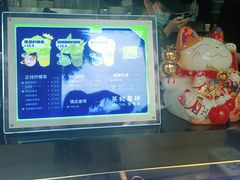 -茶救星球·蔬果茶(福田水围店)