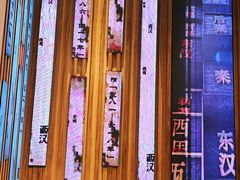 -陕拾叁-西安糕点(北院门创始店)