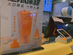 -7分甜(观前碧凤坊店)