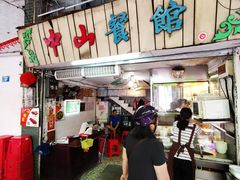 门面-凌舍好烧鹅(中山路店)