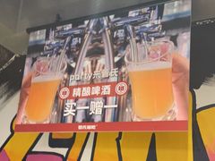 -管氏翅吧(广渠门店)