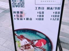 -飞行喵MR PILOT|猫舍·猫咖(静安大融城店)