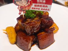 阿婆家烧肉-申阿婆·上海菜·小海鲜(国展店)