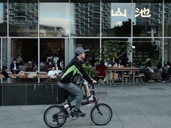 -SAANCI山池咖啡(海上世界文化艺术中心店)