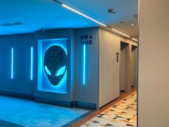 -和光·ALIENSPACE外星人电竞酒店(成都太古里店)