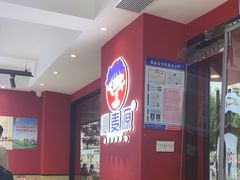 -沁麦源过桥米线(总店)