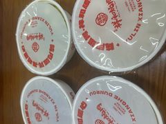 -雨霖祥和炖肉(南市店)