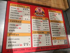 菜单-LELECHA乐乐茶(美罗城店)