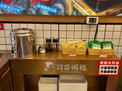 -冒菜西施·非遗冒菜(总店)