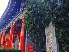 -西安市广仁寺