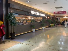 门面-汉丽斯巴西烤肉自助(市南店)