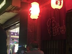 -福烤锦花(长乐路店)