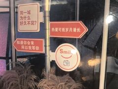 -山水温泉