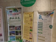 -庐山西海国际温泉度假村