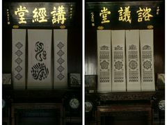 -松江清真寺