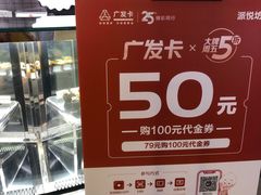 -Pantry's Best派悦坊蛋糕(K11购物艺术中心店)