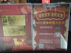 -上影国际影城(普陀绿地缤纷城店)