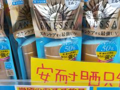 -松本清(心斋桥中央店)