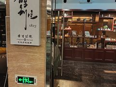 -上海怡沁园度假酒店