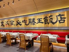 -3弄堂·滕王饭店·江西菜(铜锣湾店)