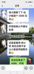 -永琪美容美发