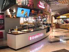 自助取餐区-食悦天美食广场(长沙IFS国金中心店)