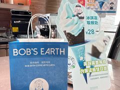 -抱抱地球咖啡馆(国家海洋博物馆店)