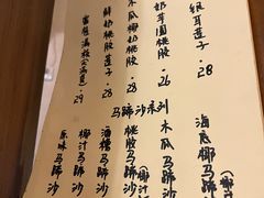 -富桂厨房