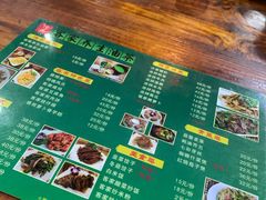 餐具摆设-客家养生油茶(汕尾店)