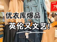 -优衣库(北京枫蓝国际广场店)