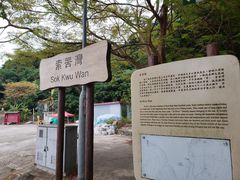 -南丫岛