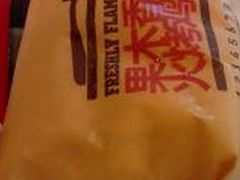 -汉堡王(大连柏威年餐厅店)