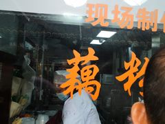 -粗茶淡饭(东关街店)