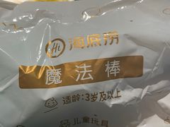 -海底捞火锅(枫蓝国际购物中心店)
