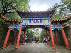-尧山风景区
