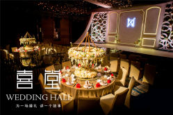 -天禧嘉福璞缇客酒店·宴会厅