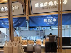 -马记永·兰州牛肉面(山姆外高桥店)